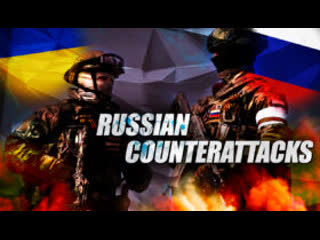 Ukrainian counteroffensive turned into russian counterattacks