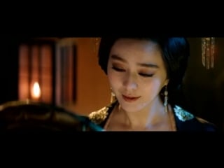 {trailer} fan bingbing / фань бинбин жизнь несравненной красавицы, трейлер 2 [lady of the dynasty]