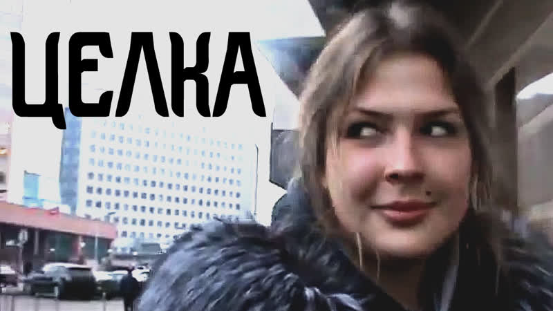 Не порно оказалась девственница светская обезяна дебют