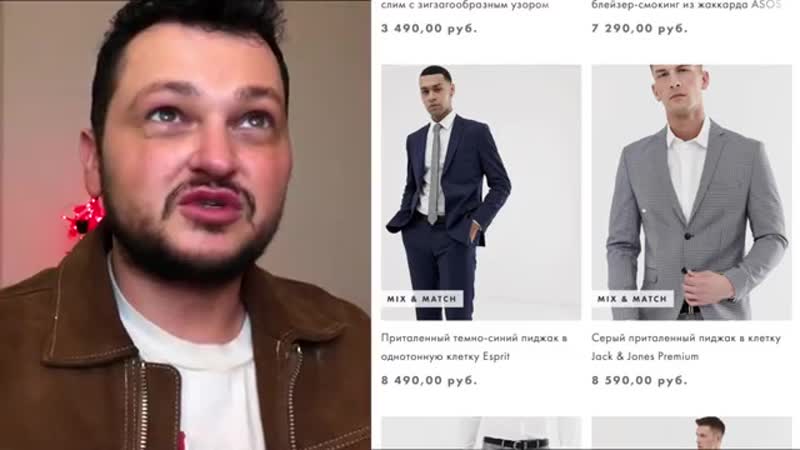 Выпускные костюмы 2019 похититель ароматов подбирает