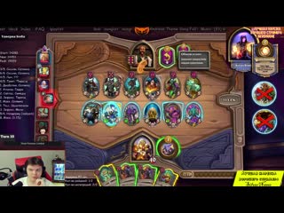 [лучшая нарезка хорошего стримера silvername] silvername (№251) золотая надина и бранн сильвернейм hearthstone