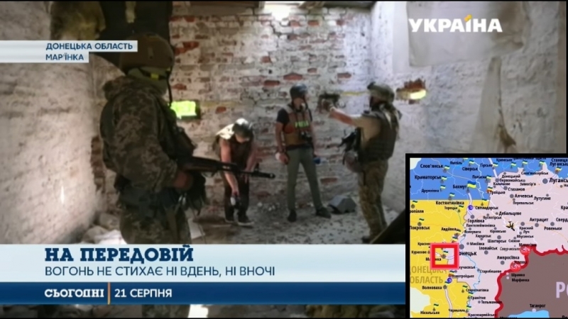 Фронт донбас мар'їнка [21 08 2018]