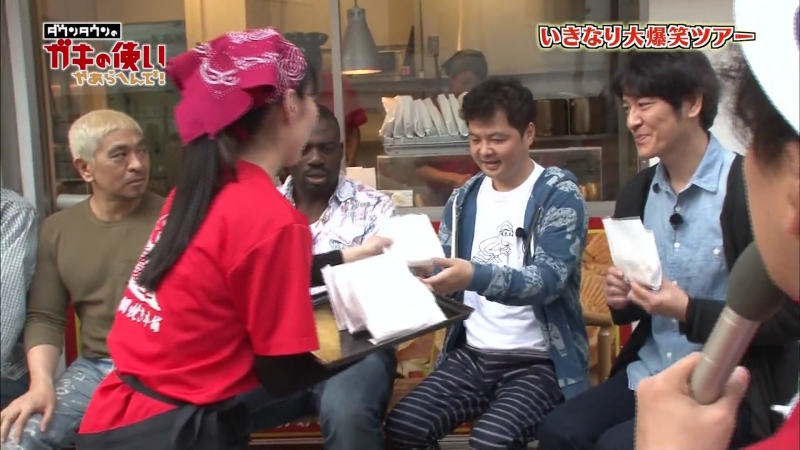 Gaki no tsukai #1353 sudden laughter tour (いきなり 大爆笑ツア～!!)