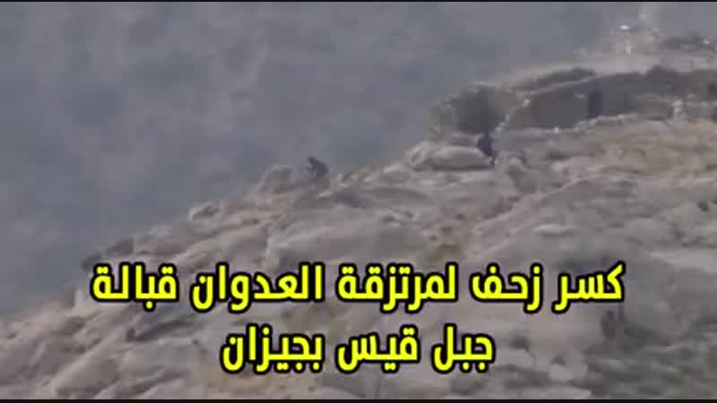 Йемен 07 11 2018 хуситы птурят бойцов коалиции на восточном побережье