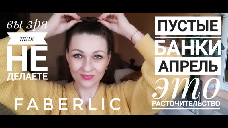 Пустые банки за апрель