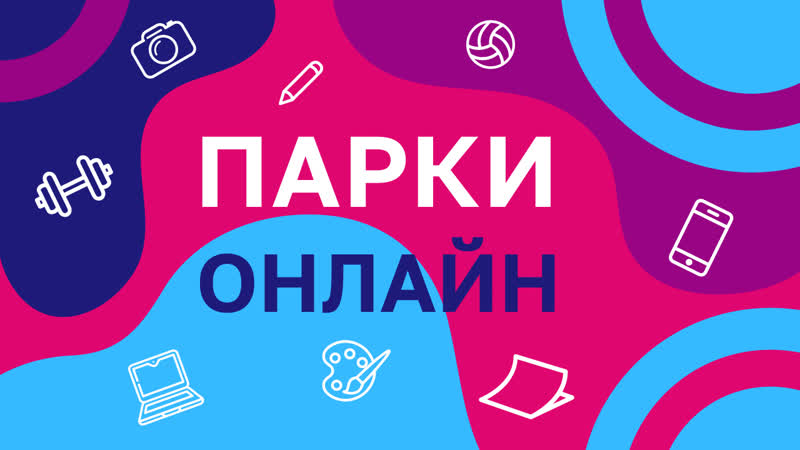 Танцевальная разминка зумба