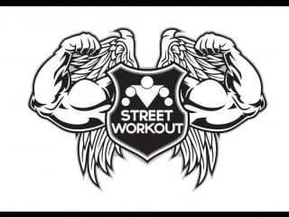 2018 street workout козьмодемьянск