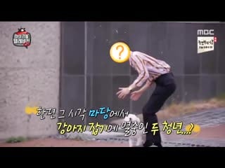 190726 sehun chanyeol toben @ my little tv2