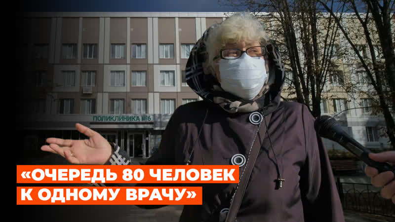 Что с медициной в белгородской области?