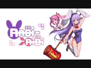 Rabi ribi