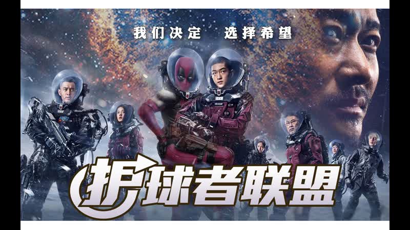 Интерстеллар блуждающие земляне xingji liulang