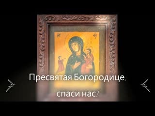 Богородице дево (ансамбль "октава")