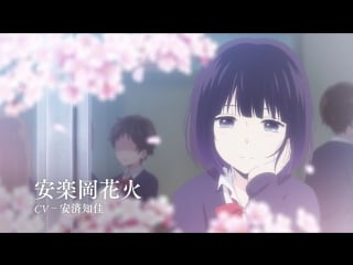 Tvアニメ kuzu no honkai ｐｖ