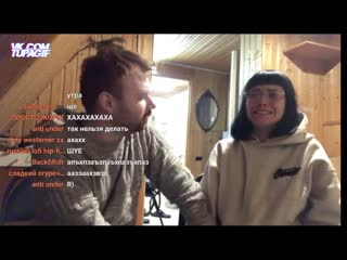 Купала доминирует