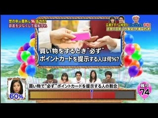 20160905 nep league (ネプリーグ) (네프리그) part 2