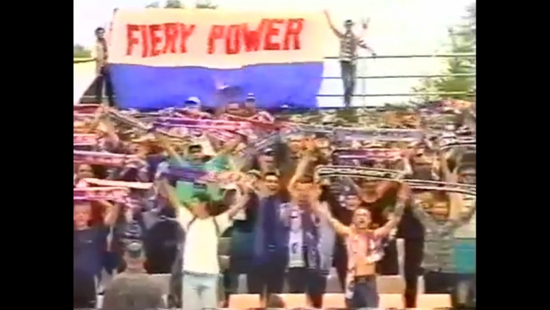 "факел" в орехово зуево! (1999г )