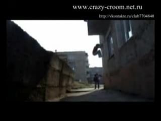 Crazy croom хач хач мада фака)
