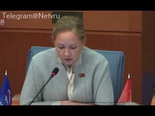 Попраа в конституцию