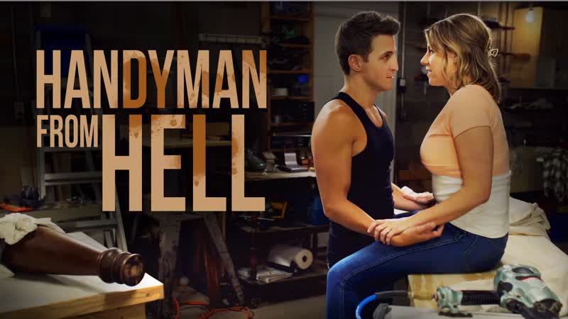 Плотник из ада (2023) handyman from hell
