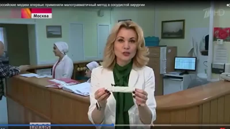 Российские медики впервые применили малотравматичный метод в сосудистой хирургии