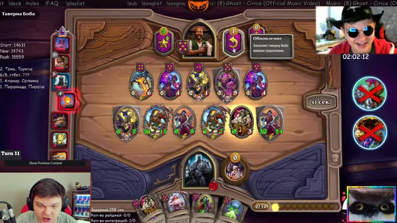 [every day i'm silvername] silvername мега золотые пираты сильвернейм hearthstone