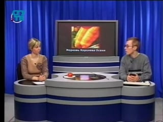 Пищевые растения урок 1 8 овощные растения часть 1