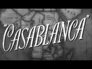 Касабланка / casablanca (1942)