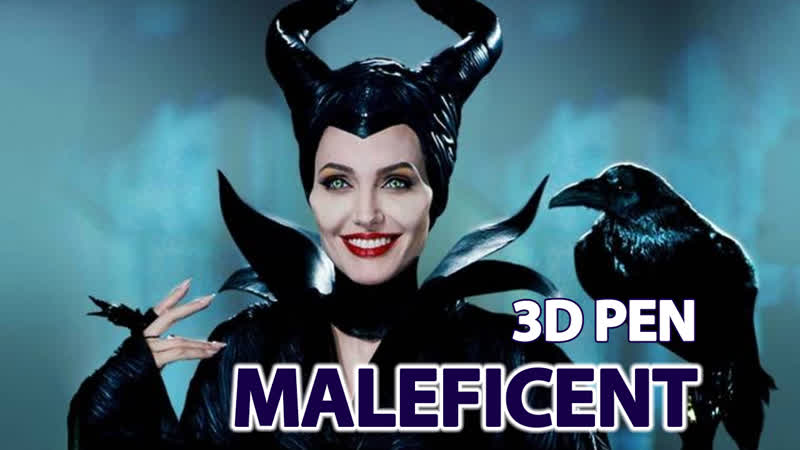 Малефисента 3d ручкой | анджелина джоли | как нарисовать? | | diy | 2019