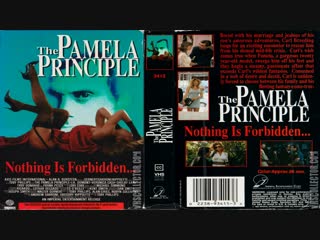 Принцип памелы / the pamela principle (1992) эротика (озвучка дионик)