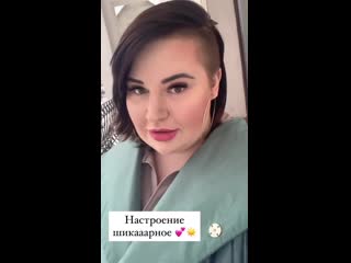 Шуня кайфует от жизни🤗