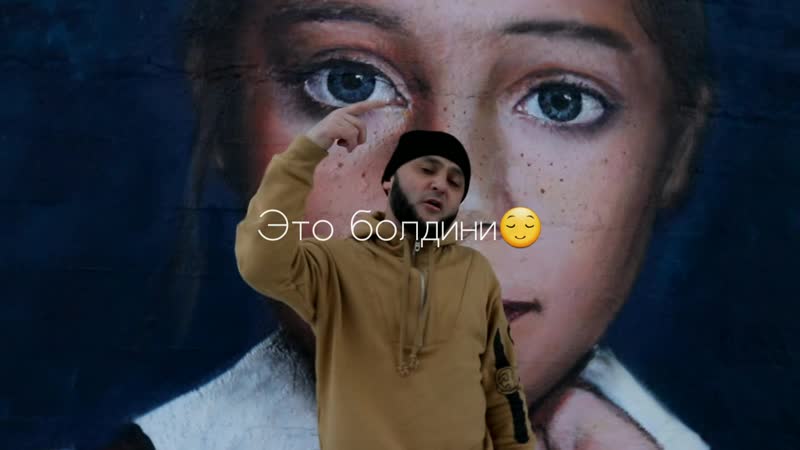 Шейх мансур балдини (сниппет)