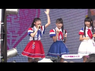 Ebichu no eien ni chuugakusei (kari) 2 #18 20