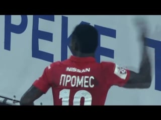 Quincy promes nice skill! great goals!