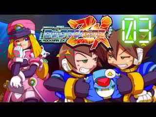 👾[nds] стрим 03 rockman zx ( rus )🇷🇺