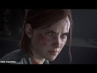 The last of us 2 tlou 2 элли и джоэл снова в деле / трейлер