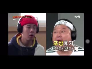 Njttw 7 ep 2 teaser