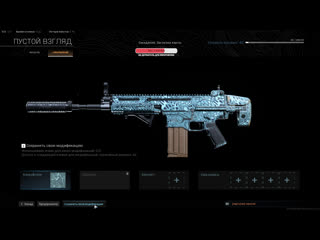 Стрим по call of duty warzone пора показать скил! k/d 2 стрим call of duty modern warfare