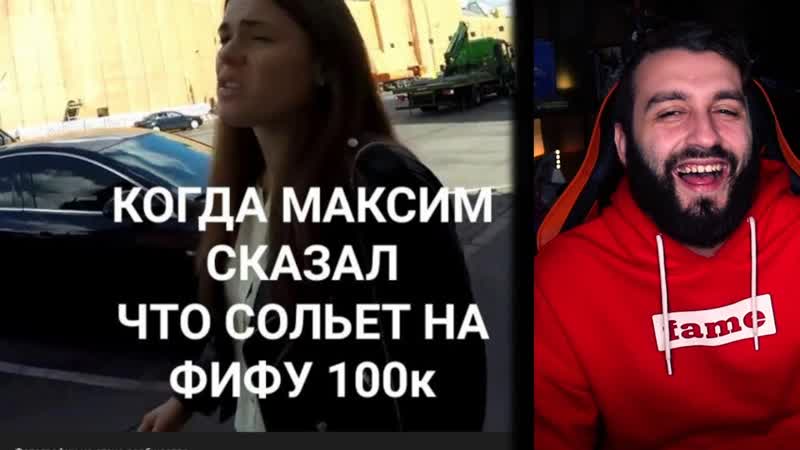 [evoneon fifa] после этого видео алина меня бросит