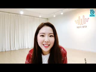 [live] gwsn seokyoung @ v live "서경이의 춤! 지금 공개합니다👀" 190627