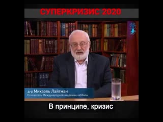 Аналитики предсказывают