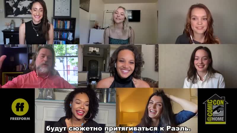 Motherland fort salem / родина форт салем полная запись панели «мир магии, действий и интриг» с комик кона