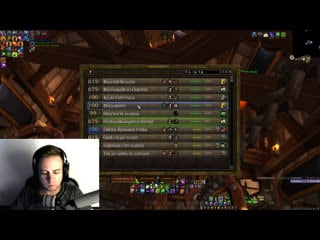 !warlock немного катаем !mounts !visions