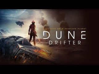 Бродяга дюны / dune drifter (2020) 1080p