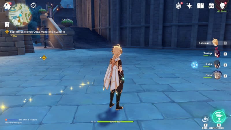 Genshin impact от контактного по короновирусу