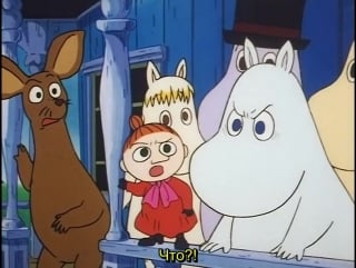 Tanoshii moomin ikka s02e16 funny disguises rus sub