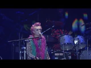 Buck tick aikawarazu no 'are' no katamari ga nosabaru hedo no soko no fukidamari (imai version)