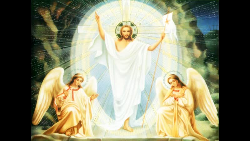 Пасха христова великдень easter