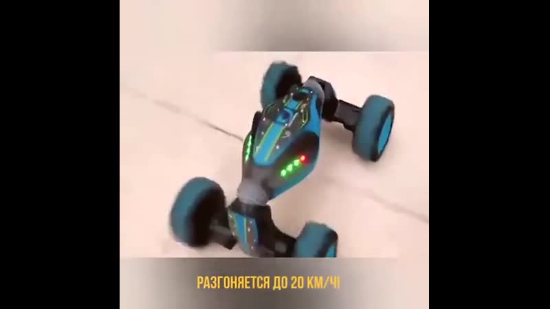 Машинка перевёртыш на радиоуправлении