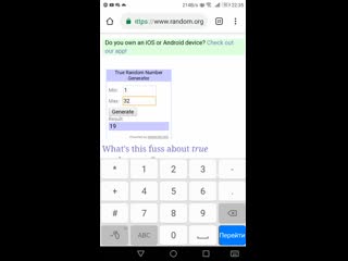 Svid 20190512 223518 mp4