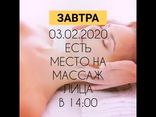 Introtext 20200202 221032 mp4